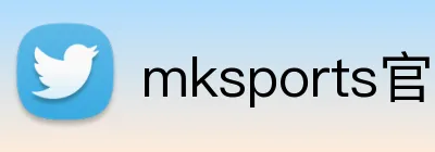 mksports官方网站登录入口 logo