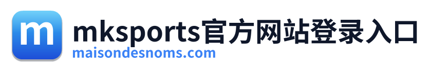 mksports官方网站登录入口 Logo
